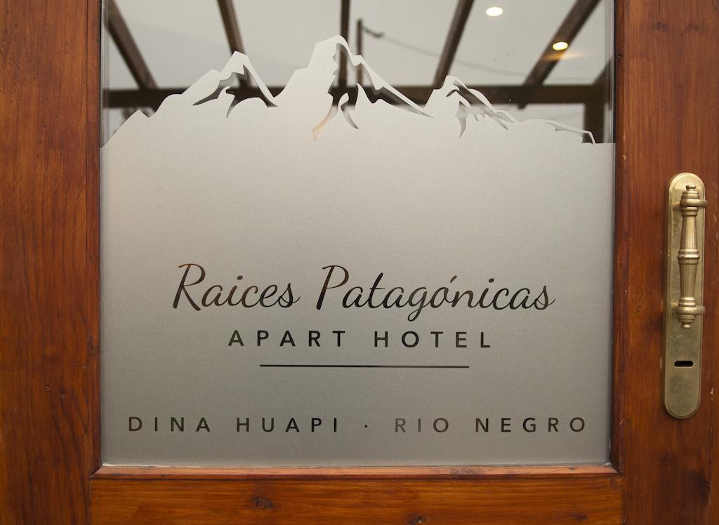 Apart Hotel Raices Patagonicas Dina Huapi Bagian luar foto